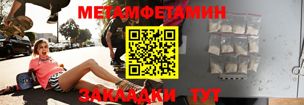 Amphetamine VHQ Кузнецк