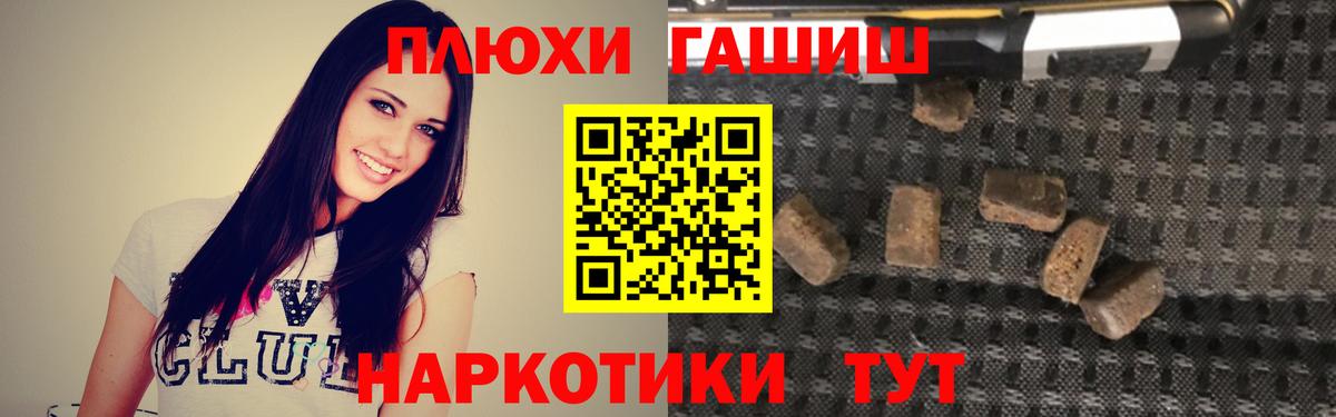 Гашиш Изолятор Кузнецк