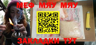 а пвп мука Кингисепп