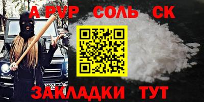 таблы Кинель