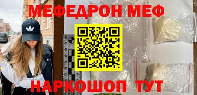 прущая мука Коммунар