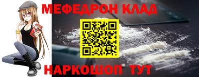 таблы Кинель