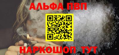 прущая мука Коммунар