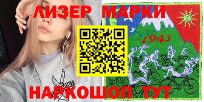 прущая мука Коммунар