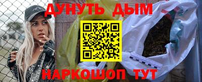 мдма Кимры