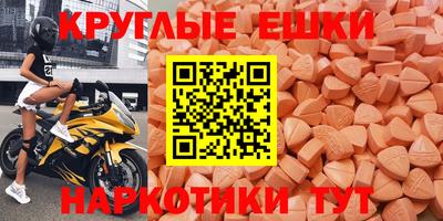 таблы Кинель