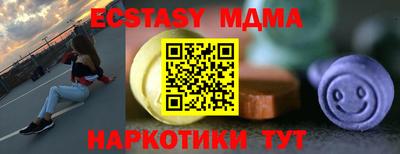 а пвп мука Кингисепп