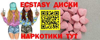 таблы Кинель