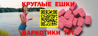 мдма Кимры