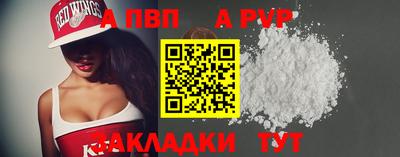 мефедрон мука Комсомольск-на-Амуре