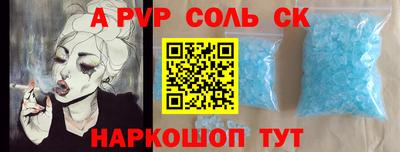 прущая мука Коммунар