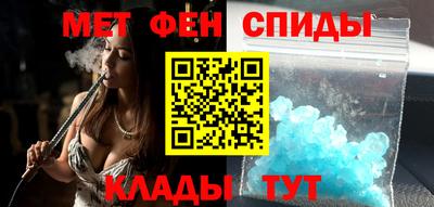 мдма Кимры