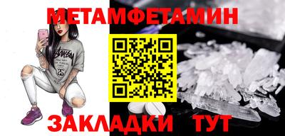 таблы Кинель