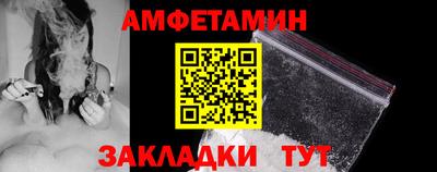 таблы Кинель