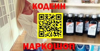 таблы Кинель
