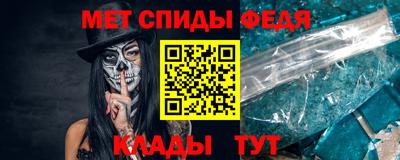 мефедрон мука Комсомольск-на-Амуре