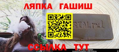 таблы Кинель