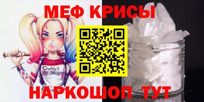 а пвп мука Кингисепп