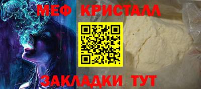 мдма Кимры