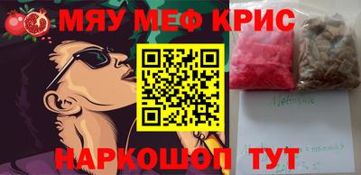 таблы Кинель