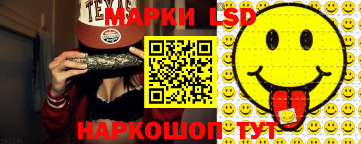 Лсд 25 экстази ecstasy Кузнецк