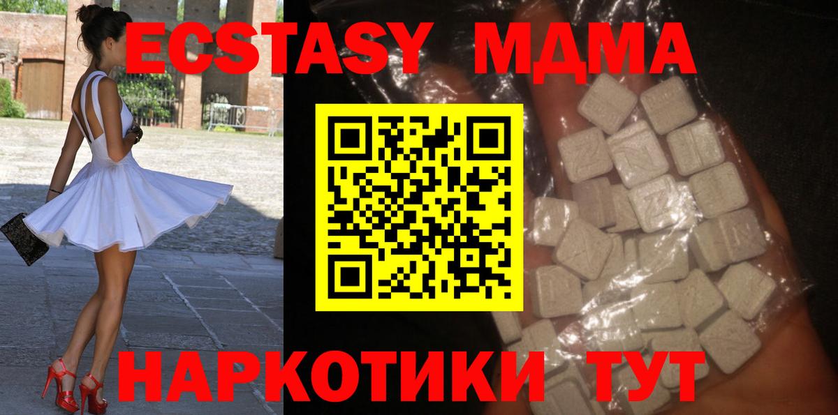 Бошки Шишки Кузнецк