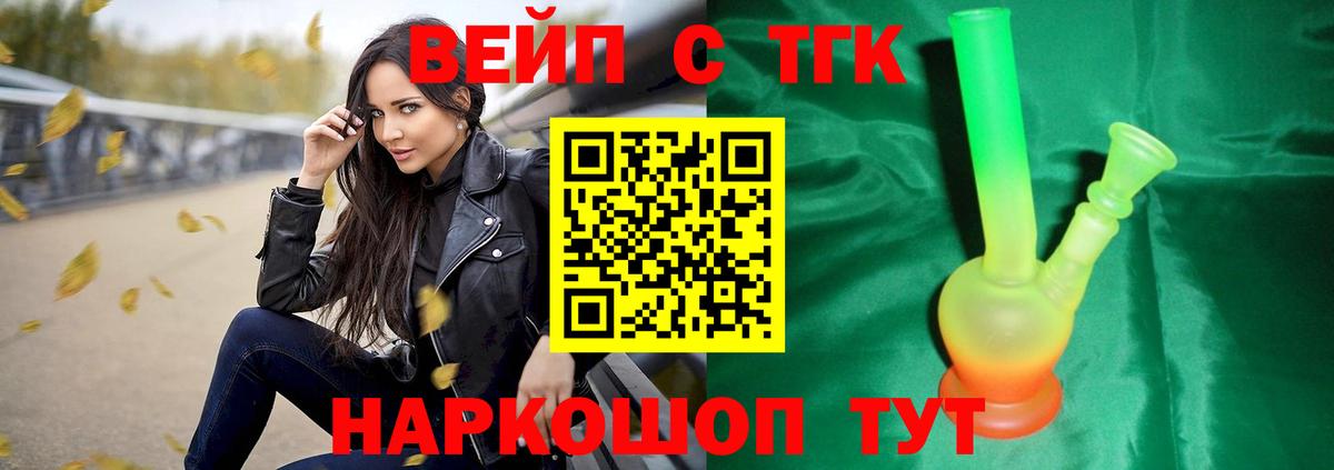Дистиллят ТГК Wax Кузнецк