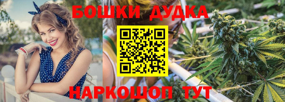 Кузнецк  Марихуана  КОКАИН  ГАШ  Вход с VPN  Меф кристаллы 