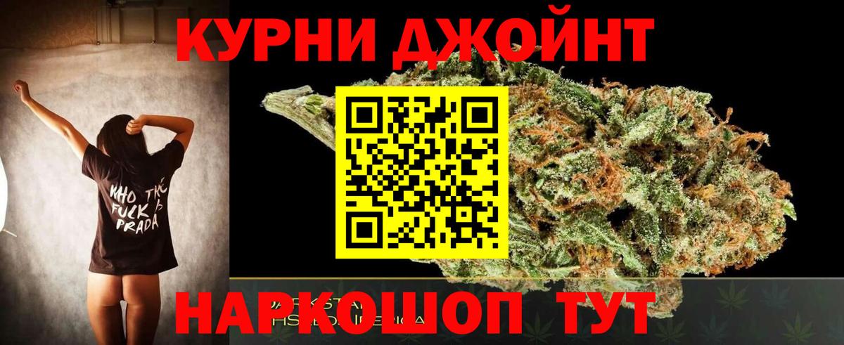 Конопля Bruce Banner Кузнецк