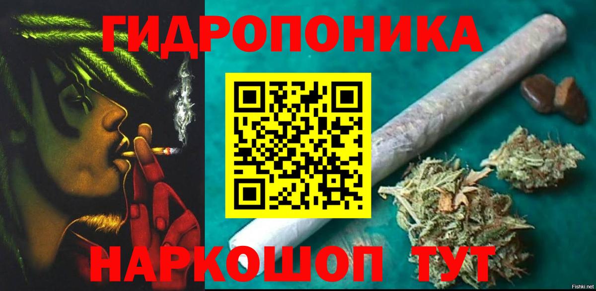 МАРИХУАНА LSD WEED  МАРИХУАНА гибрид  Вход с VPN  Кузнецк  Канабис план 